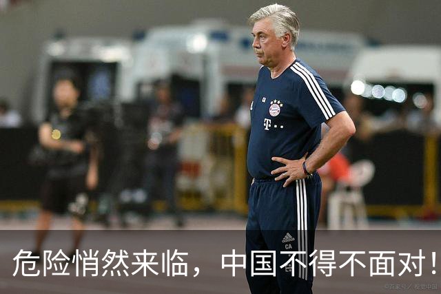 危险悄然来临，中国不得不面对！40年来从未出现的四种情况全发生